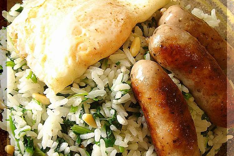 陽だまりのエメラルドライス レシピ 作り方 By みき姫 クックパッド 簡単おいしいみんなのレシピが365万品