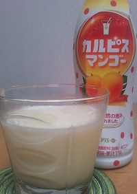 マンゴーカルピス牛乳