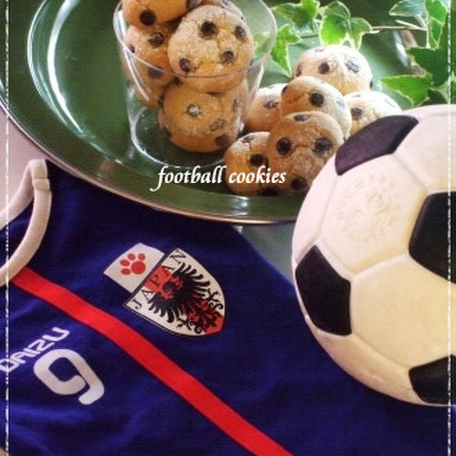 ガンバレ日本 サッカーボールクッキー レシピ 作り方 By リリカ工房 クックパッド 簡単おいしいみんなのレシピが368万品