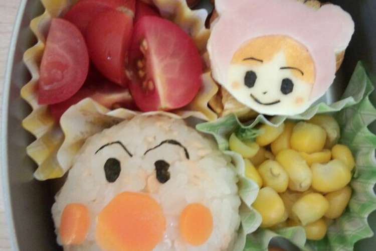 キャラ弁 アンパンマンとあかちゃんまん レシピ 作り方 By Zun Ko クックパッド 簡単おいしいみんなのレシピが352万品