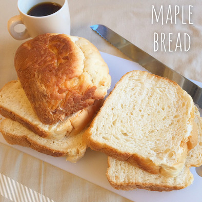 HBふわふわ優しい甘さ♡メープル食パンの写真
