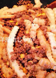 みんなが作ってる 冷凍ギザギザポテトのレシピ クックパッド 簡単おいしいみんなのレシピが365万品