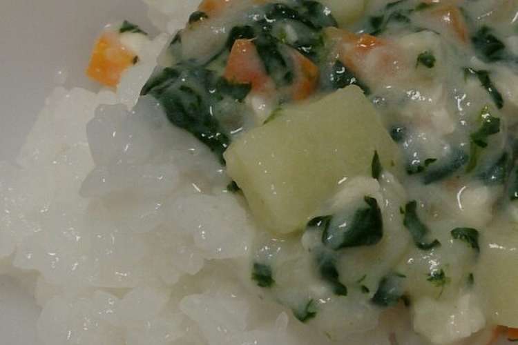 ほうれん草のシチュー 離乳食後期 レシピ 作り方 By みなおっち クックパッド
