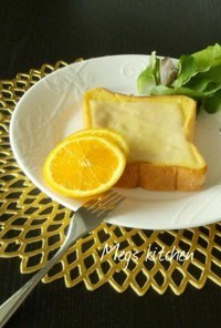 じゅわトロ～オレンジフレンチーズトースト