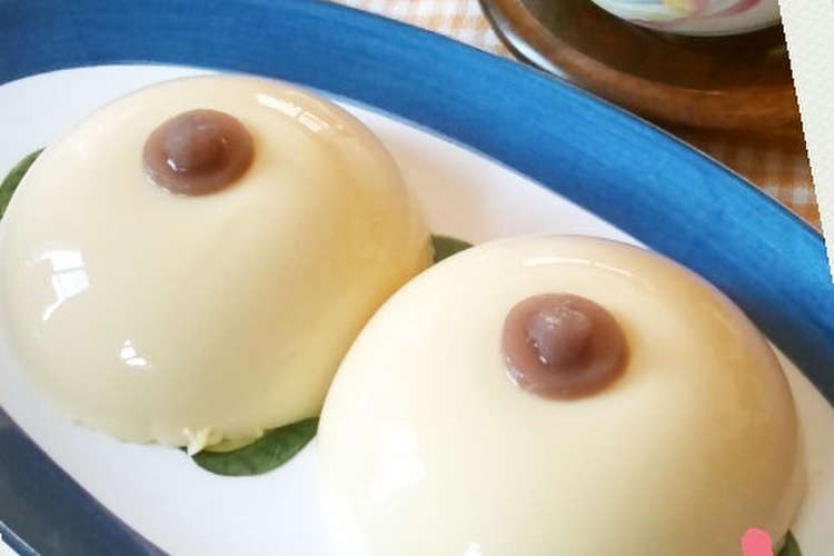 リアルなぷりんぷりんおっぱいプリン レシピ 作り方 By 幸せまちこ クックパッド 簡単おいしいみんなのレシピが354万品