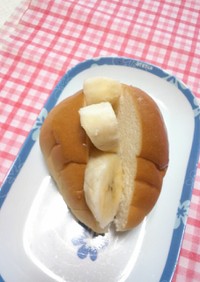 バナナロールパンサンド