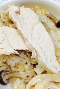 鶏胸肉丸ごと♥️炊き込みご飯