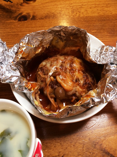 野菜入り包み焼きハンバーグの写真