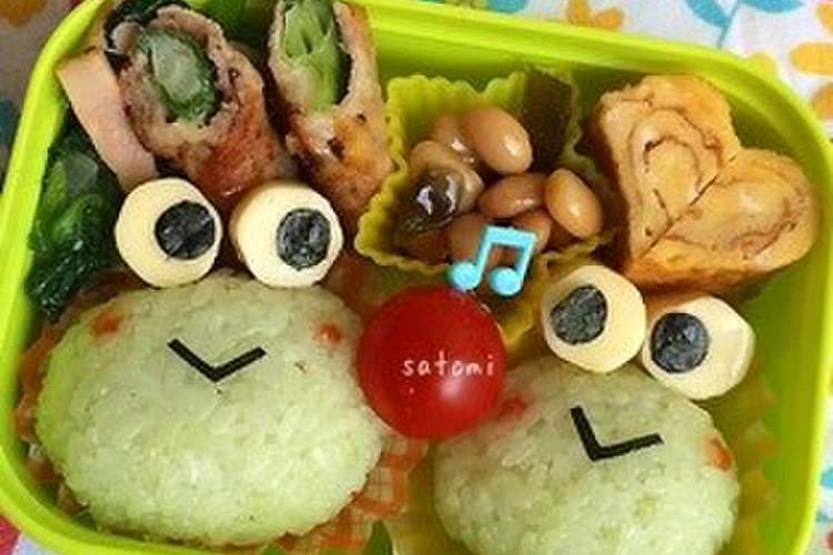 親子のカエルちゃん キャラ弁 レシピ 作り方 By まきひろまほ クックパッド 簡単おいしいみんなのレシピが357万品