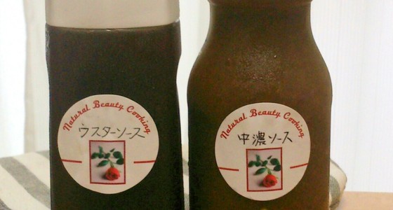 自家製甘酸っぱいソースのレシピ