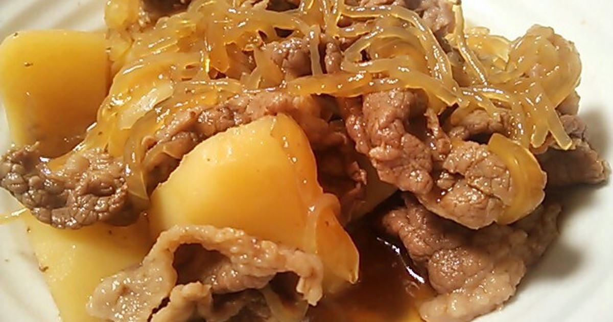 すき焼きのたれで失敗しらず♪肉じゃが by ☆ポメちゃん☆ 【クックパッド】 簡単おいしいみんなのレシピが352万品