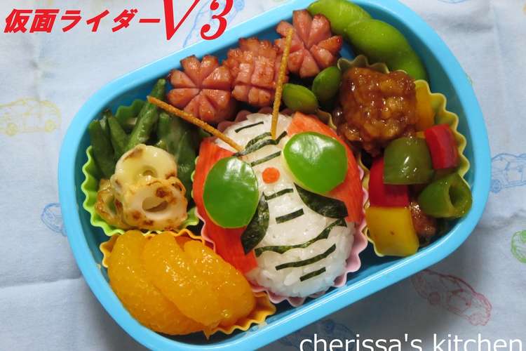 キャラ弁 仮面ライダーｖ3おにぎり レシピ 作り方 By Cherissa クックパッド 簡単おいしいみんなのレシピが365万品