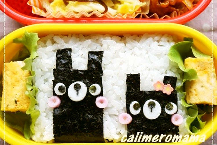 おにぎり押し型 こぐまのmini 2おにぎりやさん おにぎり抜型 おにぎり型 くま キャラ弁 お弁当グッズ ひと口サイズ クマ デコ弁 時短の通販はau Pay マーケット リビングート