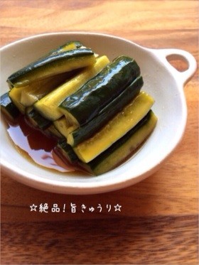 ☆絶品!旨きゅうり☆