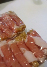お肉と厚揚げの冷凍保存