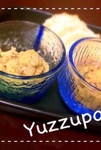 ひよこ豆のポテサラ風　de　カナッペ