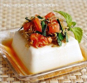 冷奴~カリカリじゃこニラトマトだれ~