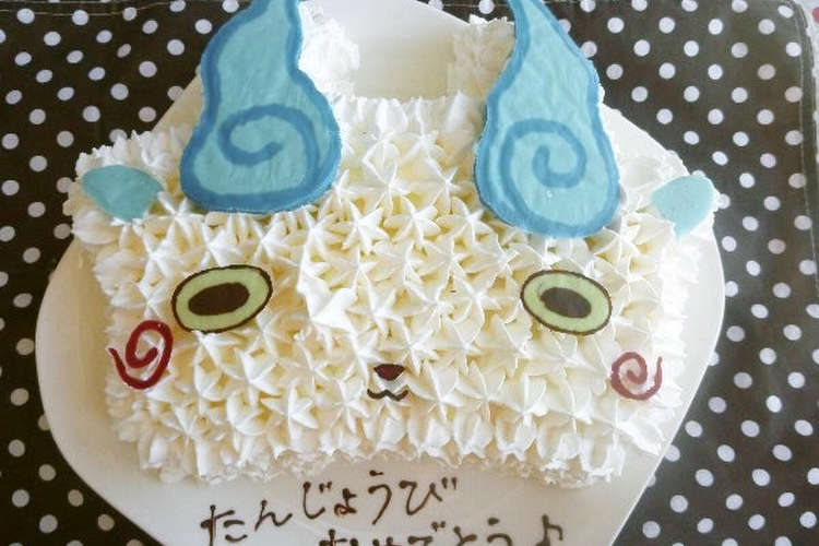 コマさんの誕生日ケーキ レシピ 作り方 By ラピパピ クックパッド 簡単おいしいみんなのレシピが349万品
