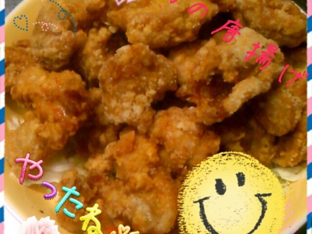 あたしんちの鶏唐 レシピ 作り方 By あらたママ クックパッド 簡単おいしいみんなのレシピが356万品