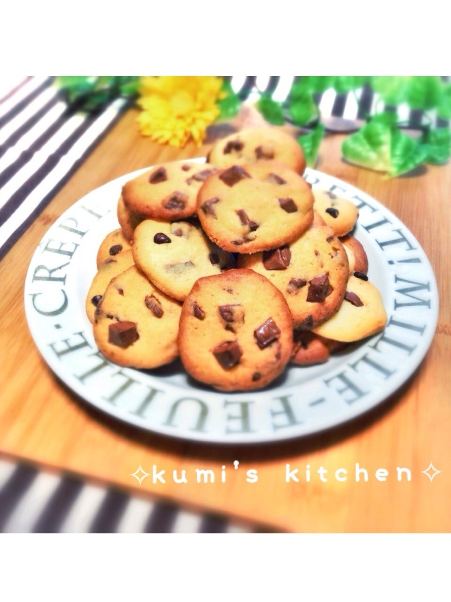 動画付♡贅沢バターチョコチップクッキーの画像