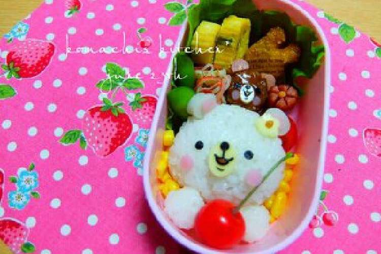 幼稚園 お弁当 キャラ弁 くまちゃん レシピ 作り方 By Ko Machi クックパッド 簡単おいしいみんなのレシピが366万品