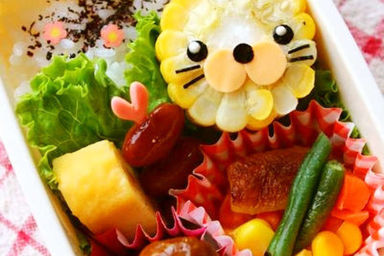 キャラ弁 とうもろこしでライオンさん レシピ 作り方 By Kiki クックパッド