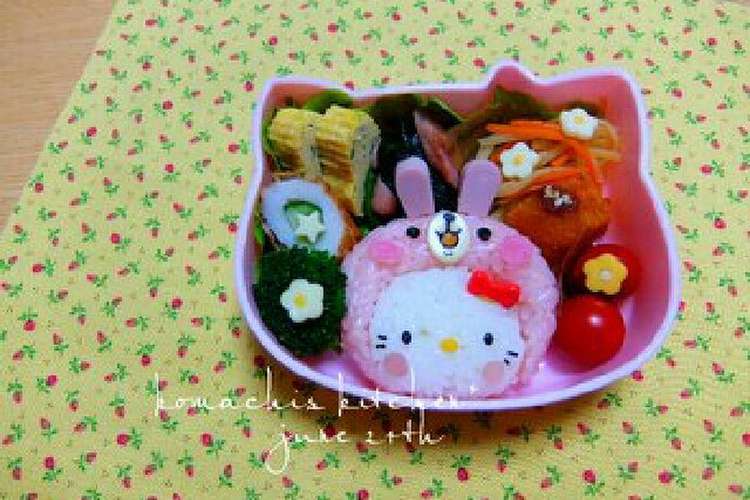 幼稚園 お弁当 キャラ弁 キティちゃん レシピ 作り方 By Ko Machi クックパッド