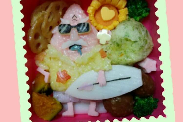 妖怪ウォッチ ひもじい ﻌﻌﻌ レシピ 作り方 By くぅﻌﻌﻌ クックパッド