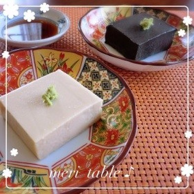 ✿ごま豆腐✿家庭で精進料理の写真