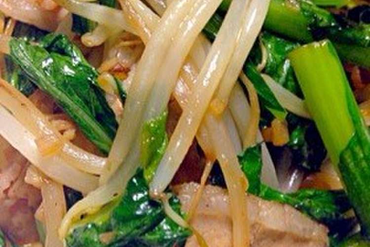 豚もやし小松菜炒め 疲労回復スタミナ満点 レシピ 作り方 By Lovemiwa クックパッド 簡単おいしいみんなのレシピが356万品