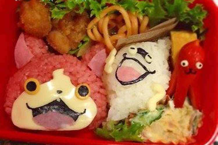 妖怪ウォッチ キャラ弁 レシピ 作り方 By あゆめっこ クックパッド 簡単おいしいみんなのレシピが371万品