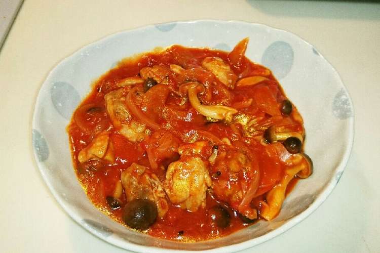 うちの定番料理 鶏肉のホールトマト煮 レシピ 作り方 By まるぅーん クックパッド 簡単おいしいみんなのレシピが355万品