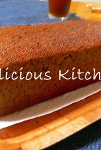 玄米粉の紅茶パウンドケーキ