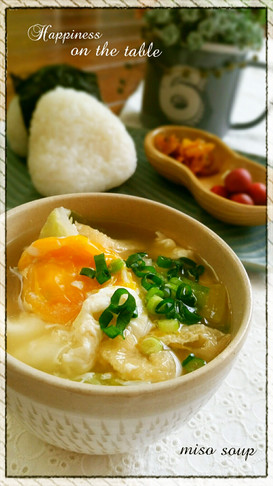 卵を1個 満足味噌汁 キャベツと油揚げで