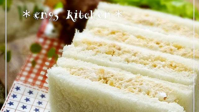 一番美味しい ツナサンドイッチ レシピ 作り方 By えん93 クックパッド 簡単おいしいみんなのレシピが366万品