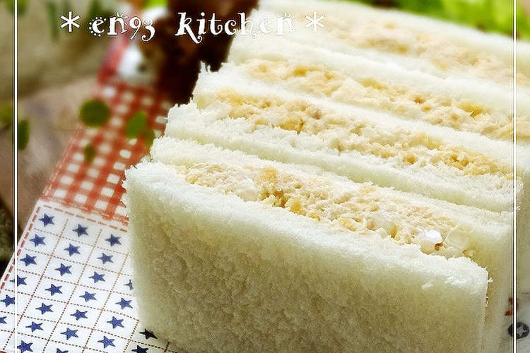 一番美味しい ツナサンドイッチ レシピ 作り方 By えん93 クックパッド 簡単おいしいみんなのレシピが357万品
