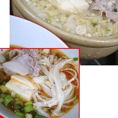 酸菜白肉鍋(台湾風酸っぱい白菜の鍋)の写真
