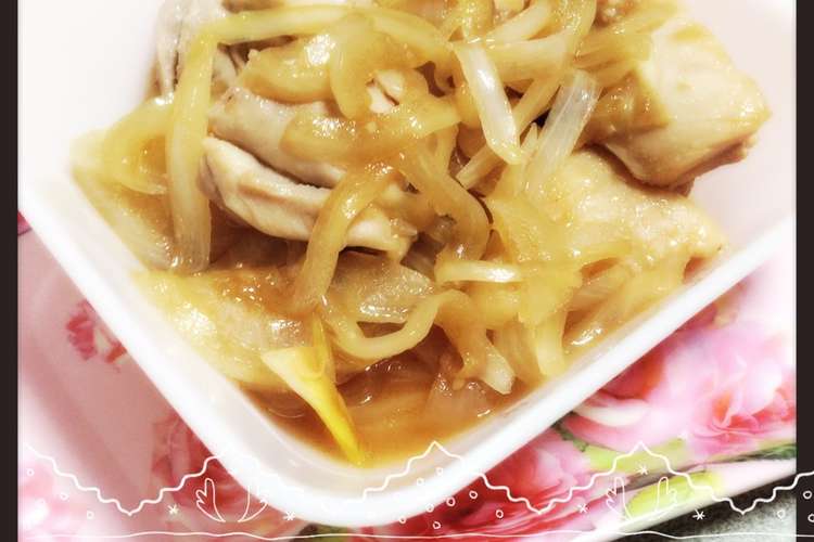 簡単 鶏モモと玉ねぎのポン酢炒め レシピ 作り方 By 花乃衣 クックパッド 簡単おいしいみんなのレシピが360万品