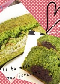 『小松菜たっぷり黒糖餡子ケーキ 』HM