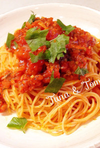 ツナとシソの簡単トマトパスタ