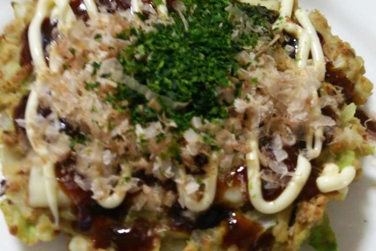おからパウダー入りお好み焼き レシピ 作り方 By 鬼酔姫 クックパッド