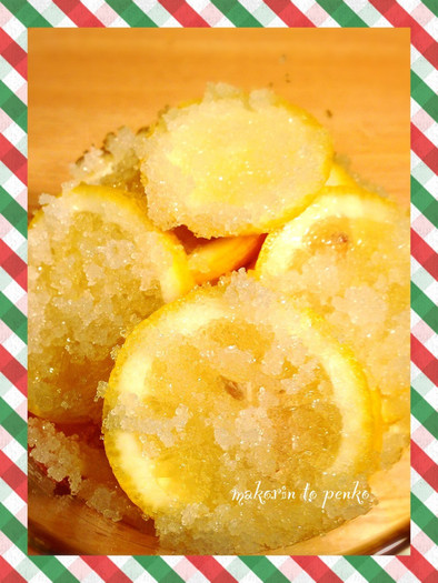 簡単♫塩レモンの作り方の写真