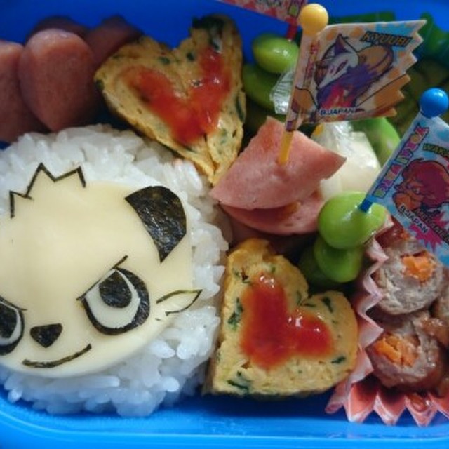 ポケモンxy 簡単キャラ弁 ヤンチャム レシピ 作り方 By いちたママ クックパッド 簡単おいしいみんなのレシピが359万品 ポケモンxy 簡単キャラ弁 ヤンチャム レシピ 作り方 By いちたママ クックパッド 簡単おいしいみんなのレシピが359万品