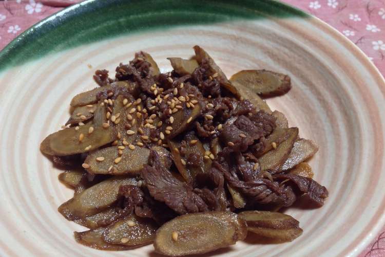 便秘解消 牛肉とごぼうの炒り煮 レシピ 作り方 By 小料理まゆ美 クックパッド