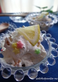 簡単塩レモンのアイスクリーム☆