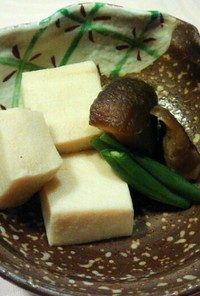 基本の高野豆腐（いんげん、椎茸入り）