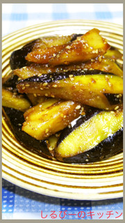 なすを大量消費!ナスのうまいうまい焼き!の写真