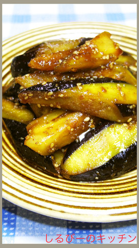なすを大量消費!ナスのうまいうまい焼き!