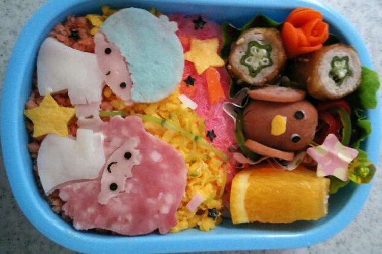 七夕 キキララ キャラ弁 レシピ 作り方 By Haruとーん クックパッド 簡単おいしいみんなのレシピが361万品