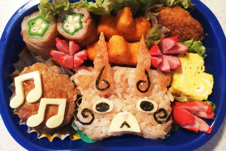キャラ弁 妖怪ウォッチ コマじろう レシピ 作り方 By Mon クックパッド 簡単おいしいみんなのレシピが350万品